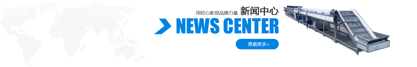 福锐洋